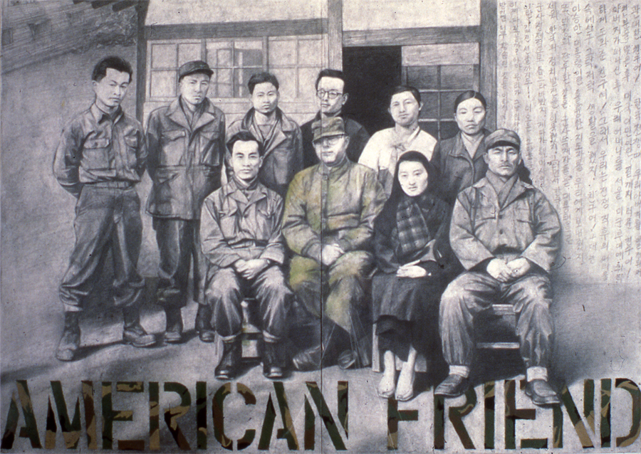 American Friend, 1984