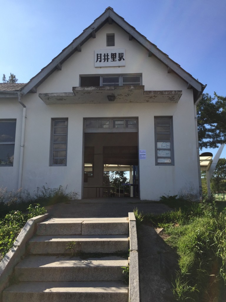 Entrance to train station. 