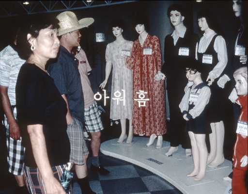 Kindred Distance our home, 1996